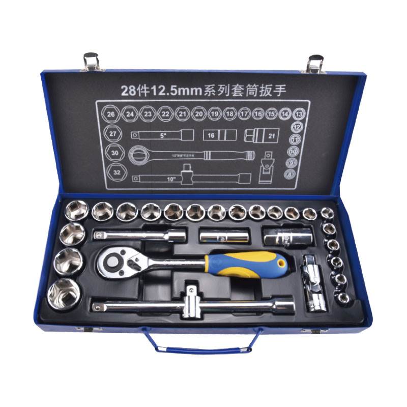 28件12.5mm系列公制套筒組套