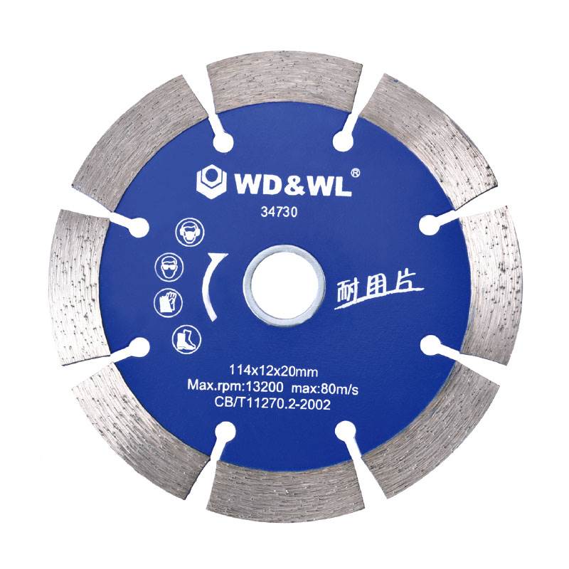 金剛石切割片(全瓷磚、理石專用)