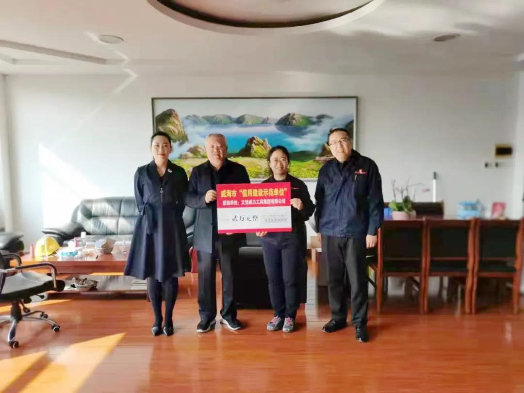 信用建設(shè)結(jié)碩果——力鈺實業(yè)喜獲省級“誠信建設(shè)示范企業(yè)”(圖4) 信用建設(shè)結(jié)碩果——力鈺實業(yè)喜獲省級“誠信建設(shè)示范企業(yè)”(圖4)