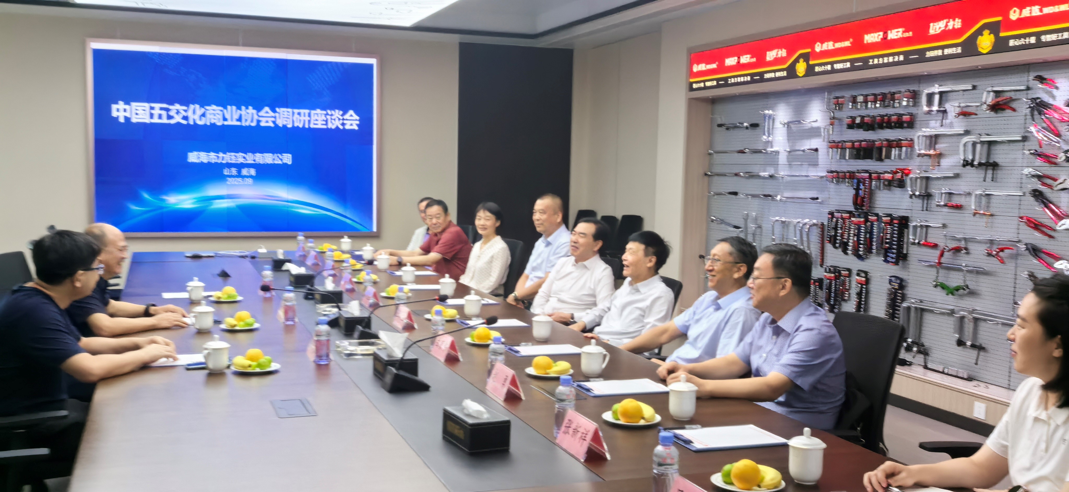 中國(guó)五金交電化工商業(yè)協(xié)會(huì)調(diào)研文登威力工具集團(tuán) 盛贊其行業(yè)標(biāo)桿作用(圖3) 33.jpg