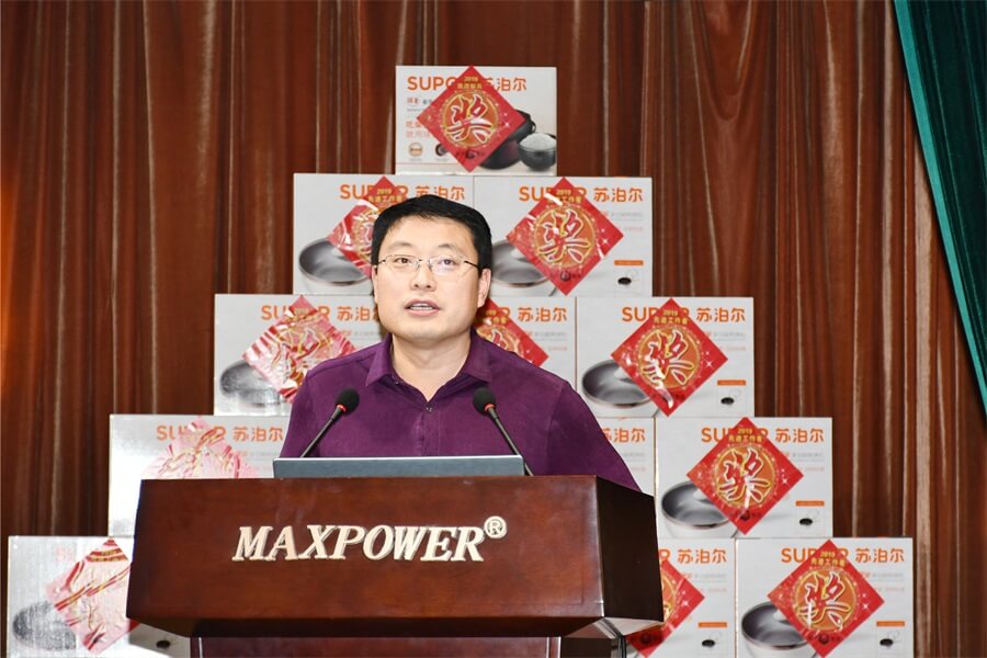 田總.jpg 威力工具集團(tuán)2019年度職工大會(huì)順利召開(kāi)(圖11)