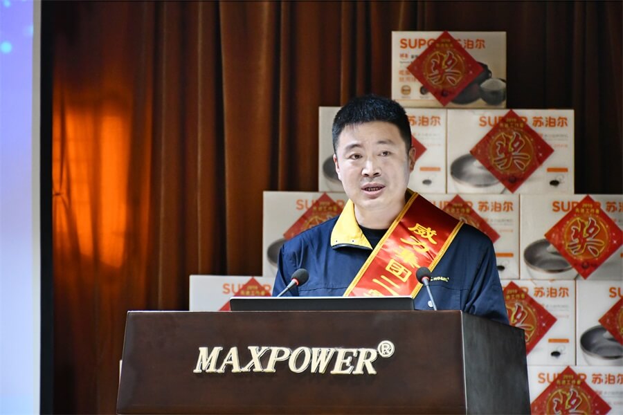 邢建文.jpg 威力工具集團(tuán)2019年度職工大會(huì)順利召開(kāi)(圖14)