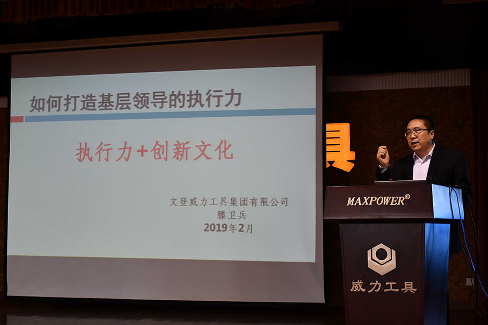 威力大講堂開課啦！(圖3)