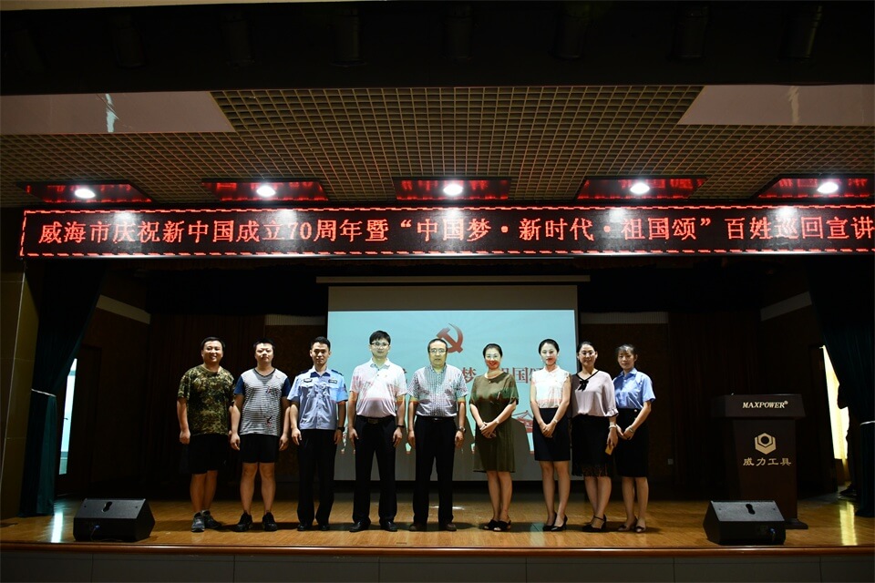 聆聽先進(jìn)事跡，激發(fā)工作熱情