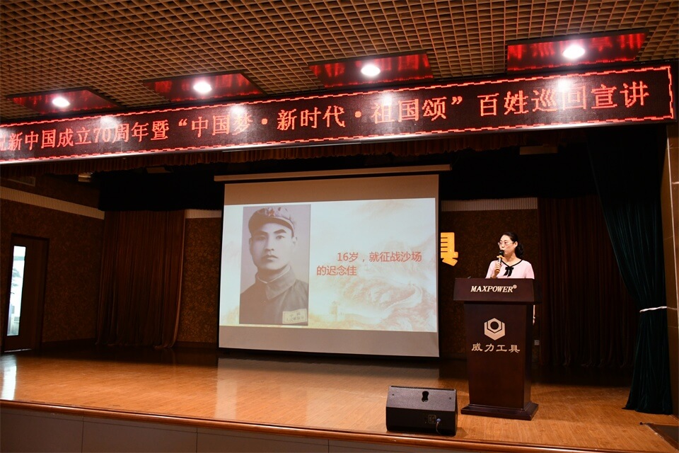 聆聽(tīng)先進(jìn)事跡，激發(fā)工作熱情(圖3)