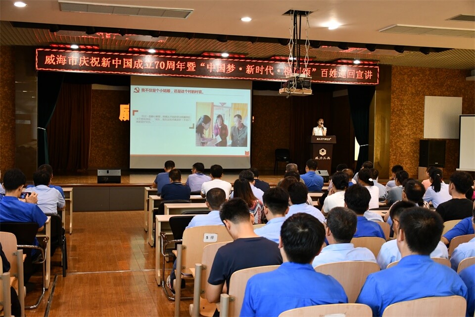 聆聽(tīng)先進(jìn)事跡，激發(fā)工作熱情(圖4)