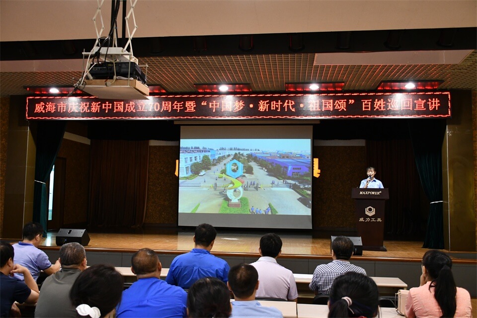 聆聽(tīng)先進(jìn)事跡，激發(fā)工作熱情(圖6)