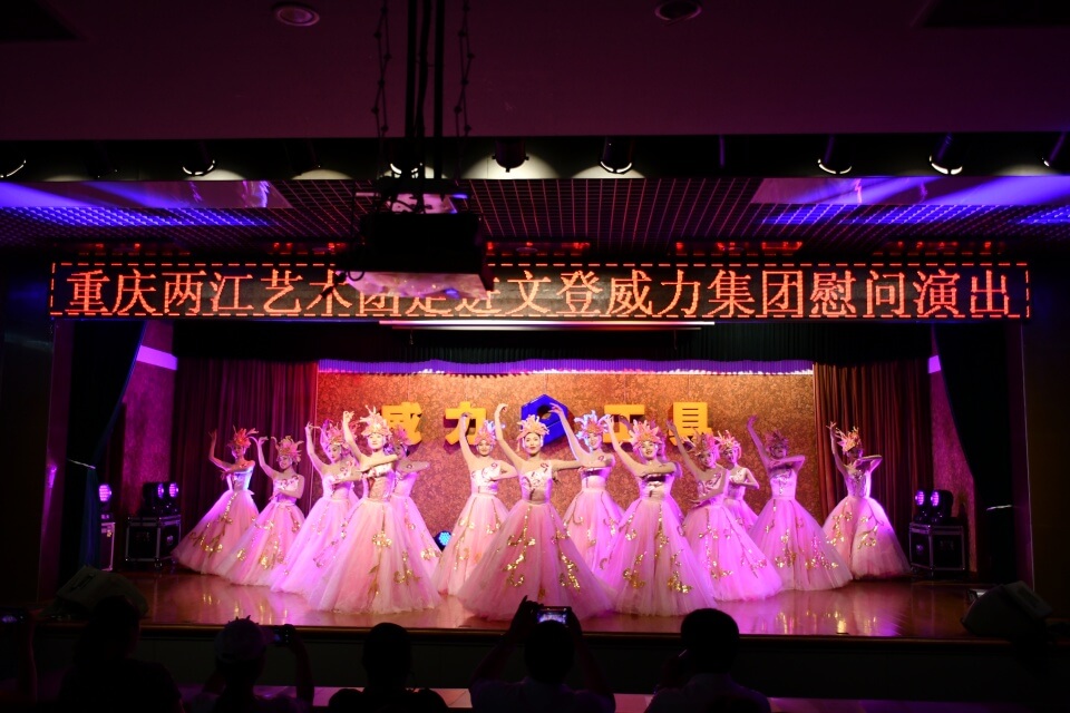 巴渝風韻譽文登 士學文化永傳承