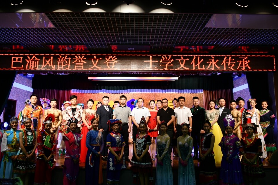 巴渝風(fēng)韻譽(yù)文登 士學(xué)文化永傳承(圖17) 巴渝風(fēng)韻譽(yù)文登 士學(xué)文化永傳承(圖17)