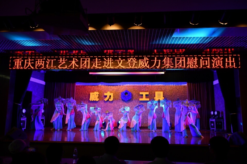 巴渝風(fēng)韻譽(yù)文登 士學(xué)文化永傳承(圖14) 巴渝風(fēng)韻譽(yù)文登 士學(xué)文化永傳承(圖14)