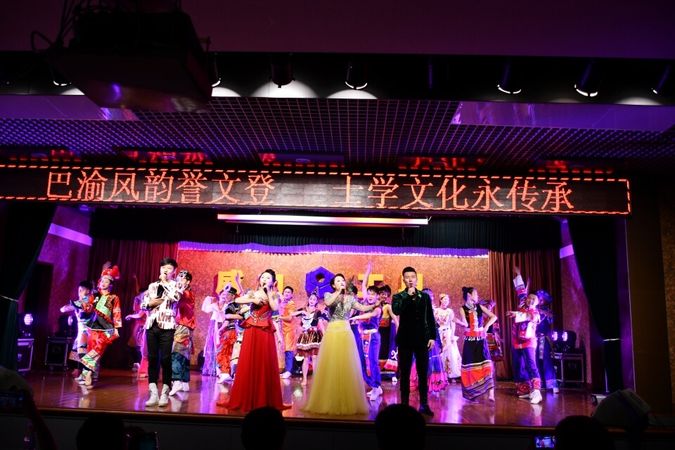 巴渝風(fēng)韻譽(yù)文登 士學(xué)文化永傳承(圖16) 巴渝風(fēng)韻譽(yù)文登 士學(xué)文化永傳承(圖16)
