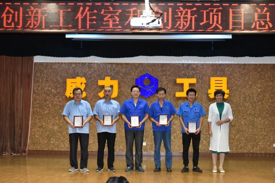 表彰先進，創(chuàng)新前行——威力創(chuàng)新項目總結(jié)表彰大會(圖2)