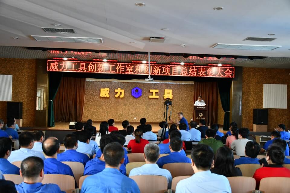 表彰先進，創(chuàng)新前行——威力創(chuàng)新項目總結(jié)表彰大會(圖7)