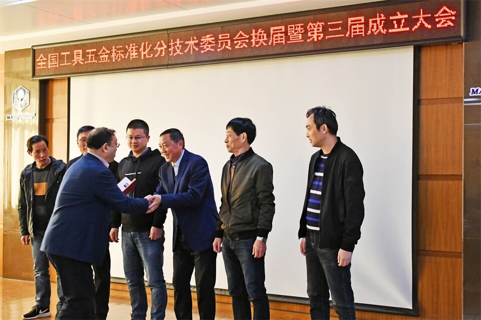 全國(guó)工具五金標(biāo)準(zhǔn)化分技術(shù)委員會(huì)換屆大會(huì)在威力集團(tuán)舉行(圖15) 全國(guó)工具五金標(biāo)準(zhǔn)化分技術(shù)委員會(huì)換屆大會(huì)在威力集團(tuán)舉行(圖15)