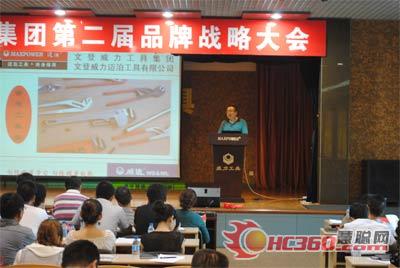 文登威力工具集團(tuán)第二屆優(yōu)秀經(jīng)銷商大會圓滿結(jié)束(圖3) 文登威力邁泊工具有限公司副總經(jīng)理滕衛(wèi)兵