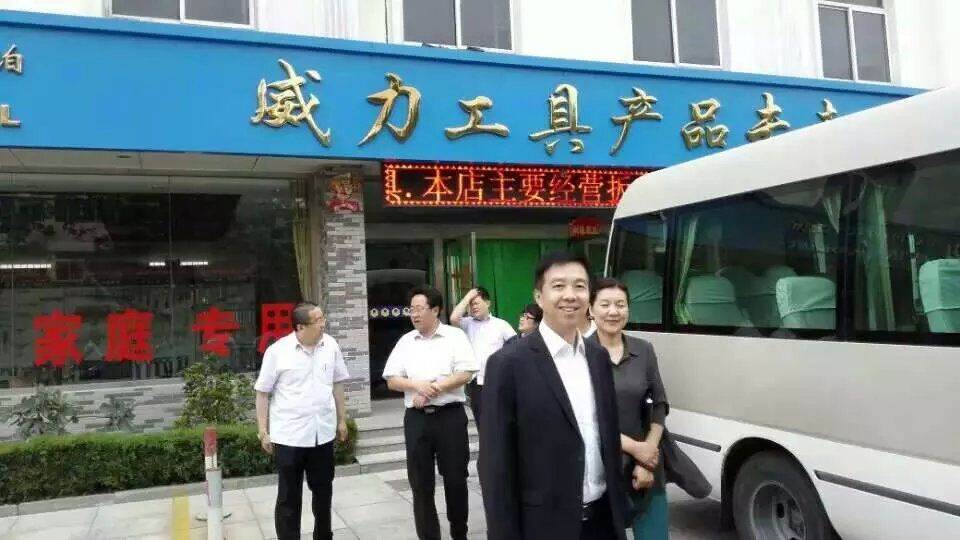 中國對外交流協(xié)會3.jpg 中企合作與國防交流委員會領(lǐng)導一行蒞臨威力工具集團調(diào)研(圖3)