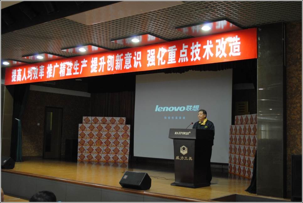 DSC_0079.jpg 2015年終職工代表大會圓滿召開(圖6)