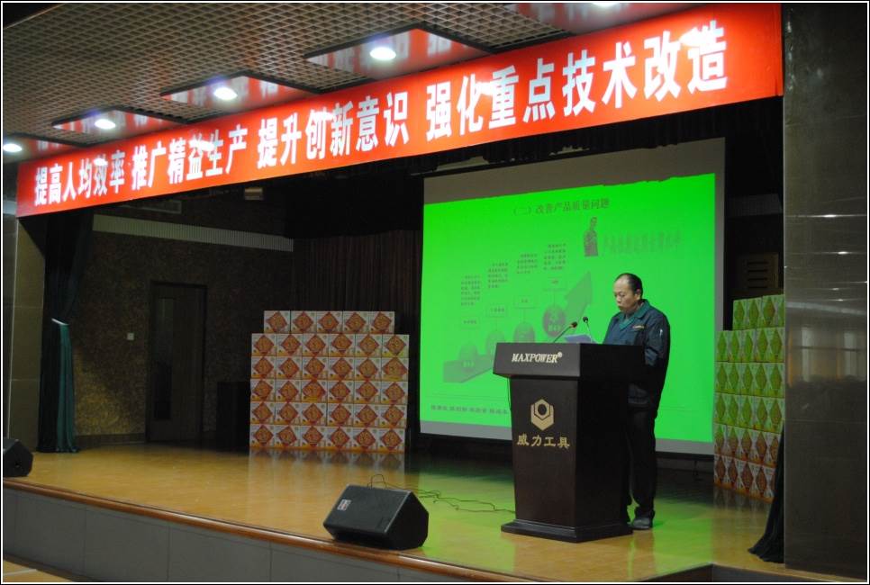 DSC_0086.jpg 2015年終職工代表大會圓滿召開(圖8)