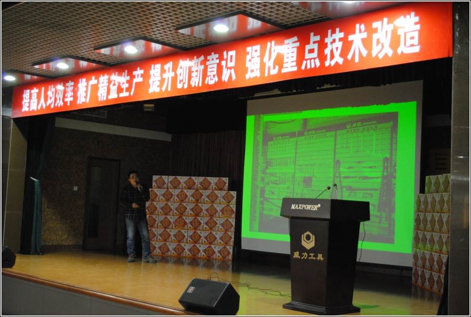 DSC_0082.jpg 2015年終職工代表大會圓滿召開(圖7)