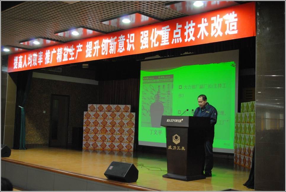 DSC_0088.jpg 2015年終職工代表大會圓滿召開(圖9)