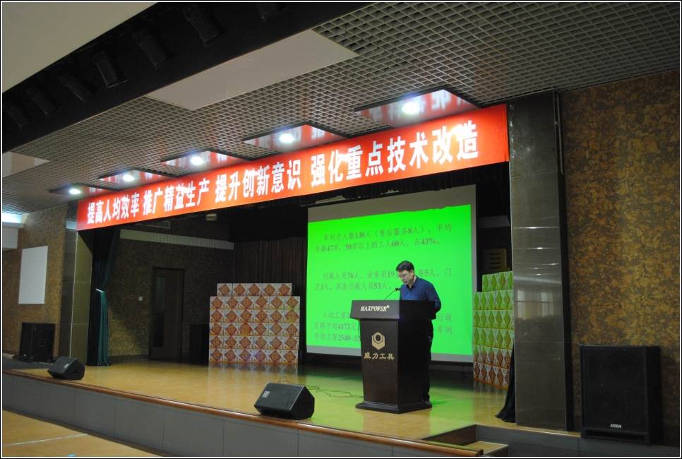 DSC_0091.jpg 2015年終職工代表大會圓滿召開(圖10)