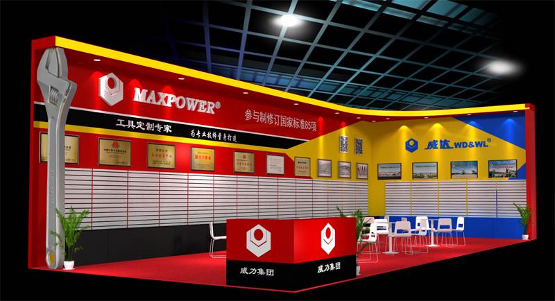 展會(huì)效果圖.jpg 威力工具誠(chéng)邀您參加第29屆中國(guó)國(guó)際五金博覽會(huì)(圖3)