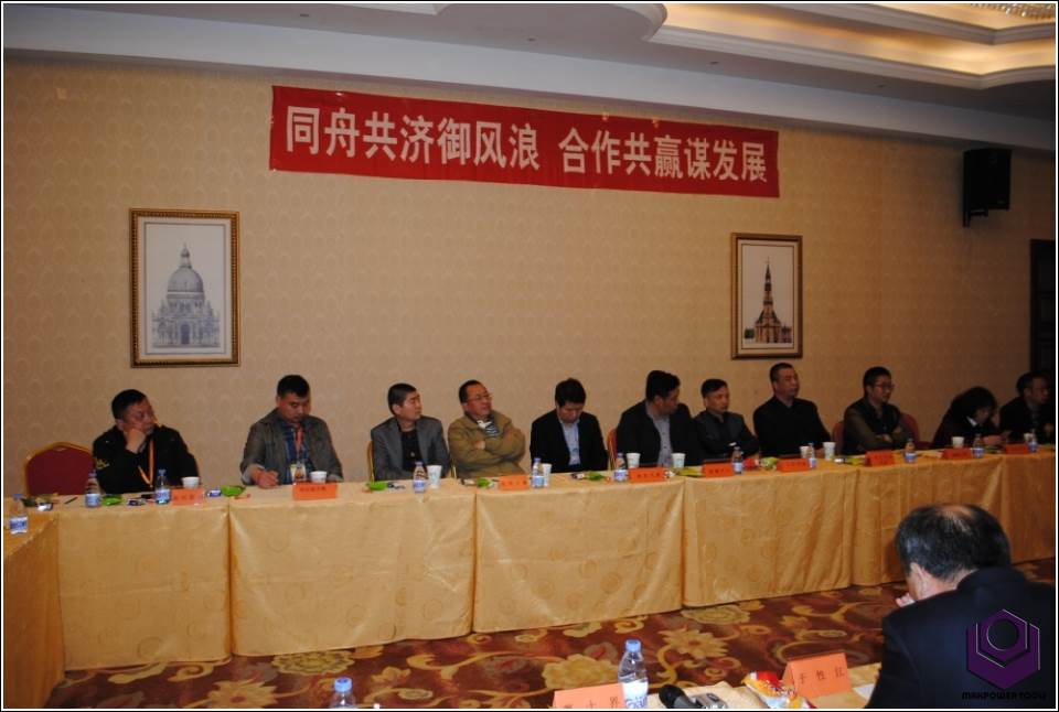 經(jīng)銷商會_01.jpg 第二十九屆五金博覽會回顧(圖13)