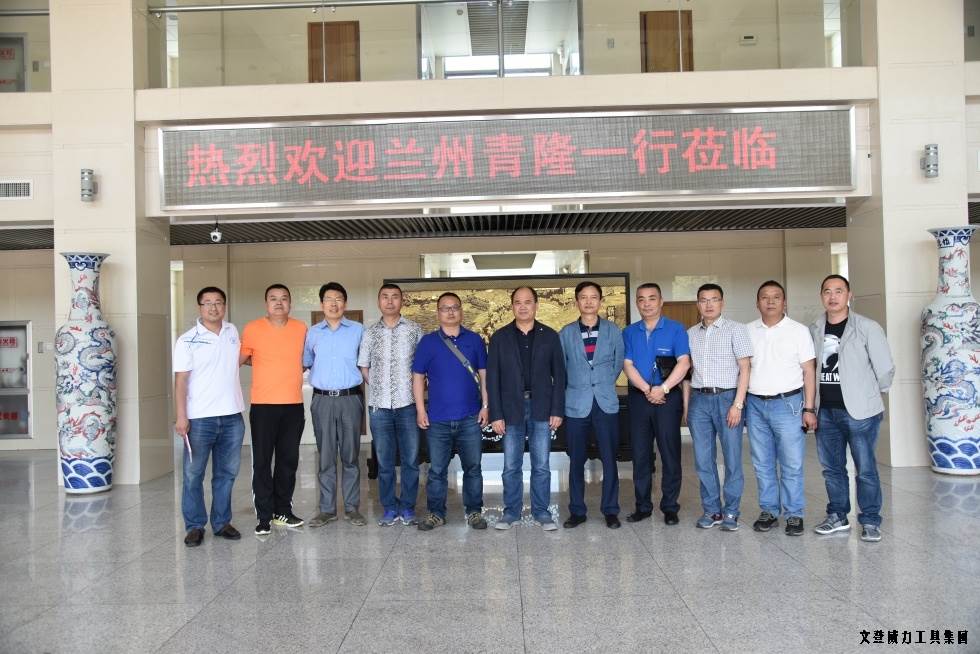 甘肅、青海優(yōu)秀經(jīng)銷商蒞臨威力集團參觀考察