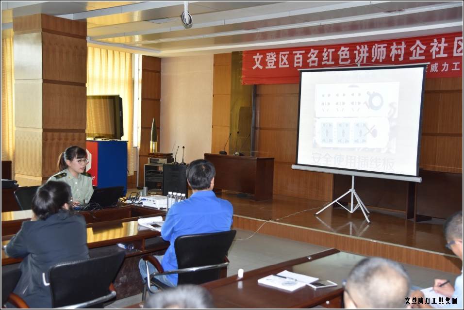 消防培訓(xùn)_06.jpg 威力工具集團(tuán)舉辦“消防安全知識(shí)培訓(xùn)”(圖4)