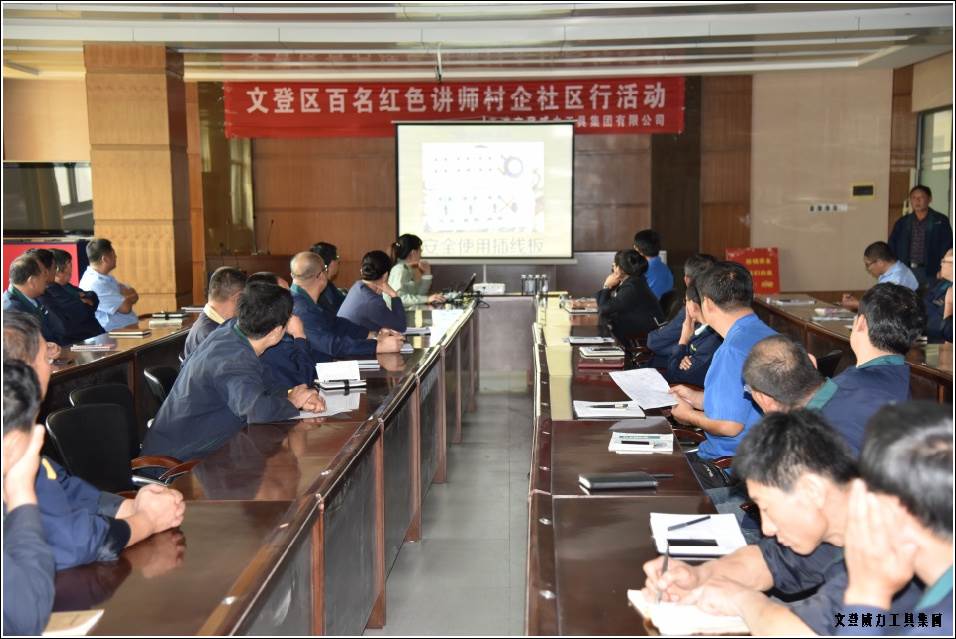 消防培訓(xùn)_07.jpg 威力工具集團(tuán)舉辦“消防安全知識(shí)培訓(xùn)”(圖5)