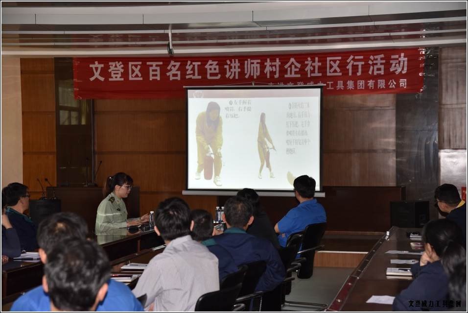 消防培訓(xùn)_11.jpg 威力工具集團(tuán)舉辦“消防安全知識(shí)培訓(xùn)”(圖7)