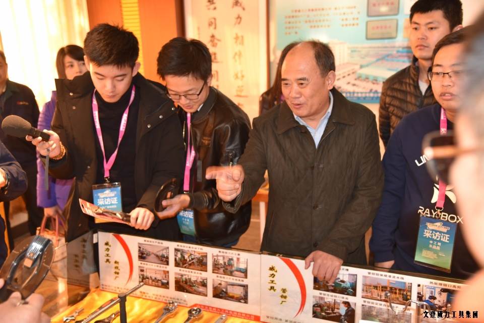 山東網(wǎng)記者采訪(fǎng)團(tuán)_04.JPG “工匠精神 山東制造”全媒體采訪(fǎng)團(tuán)蒞臨威力工具(圖4)