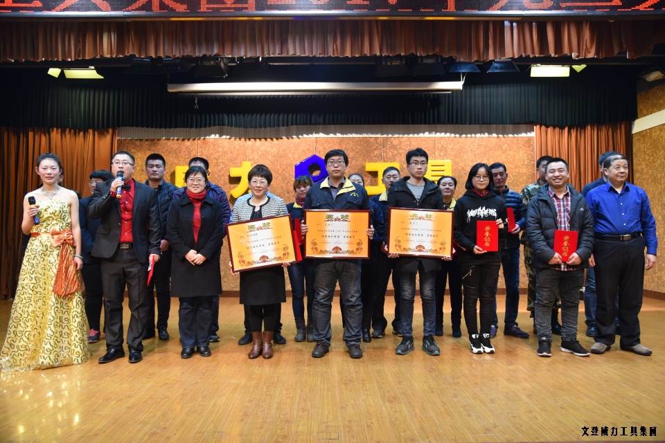 DSC_4596.JPG 威力工具集團(tuán)舉辦元旦文藝晚會(huì)(圖14)