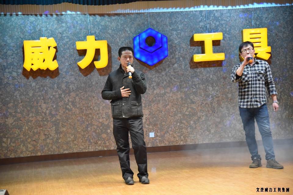 DSC_4423.JPG 威力工具集團(tuán)舉辦元旦文藝晚會(huì)(圖21)