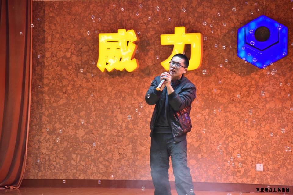 DSC_4494.JPG 威力工具集團(tuán)舉辦元旦文藝晚會(huì)(圖33)