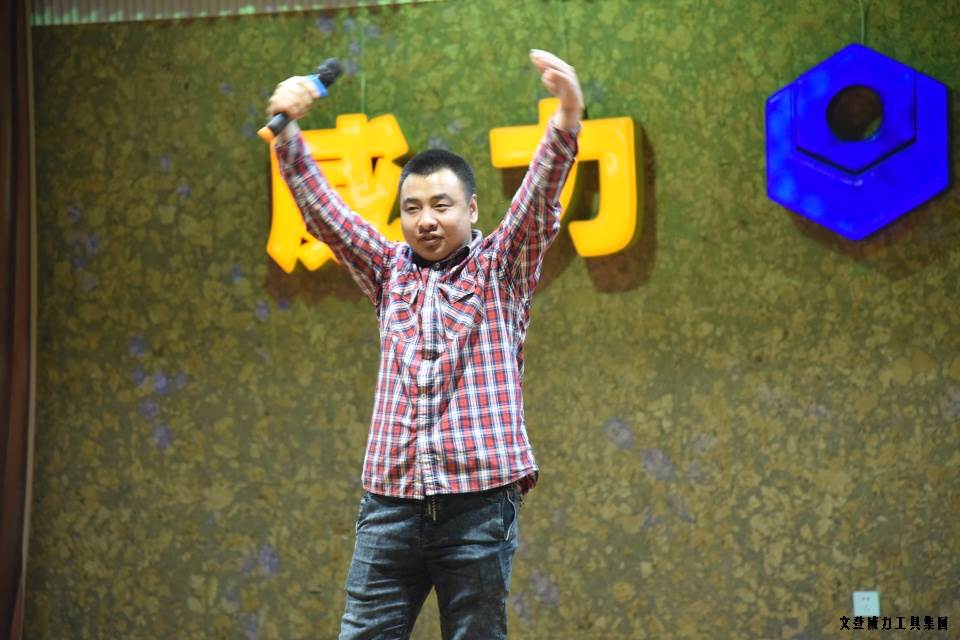 DSC_4529.JPG 威力工具集團(tuán)舉辦元旦文藝晚會(huì)(圖35)