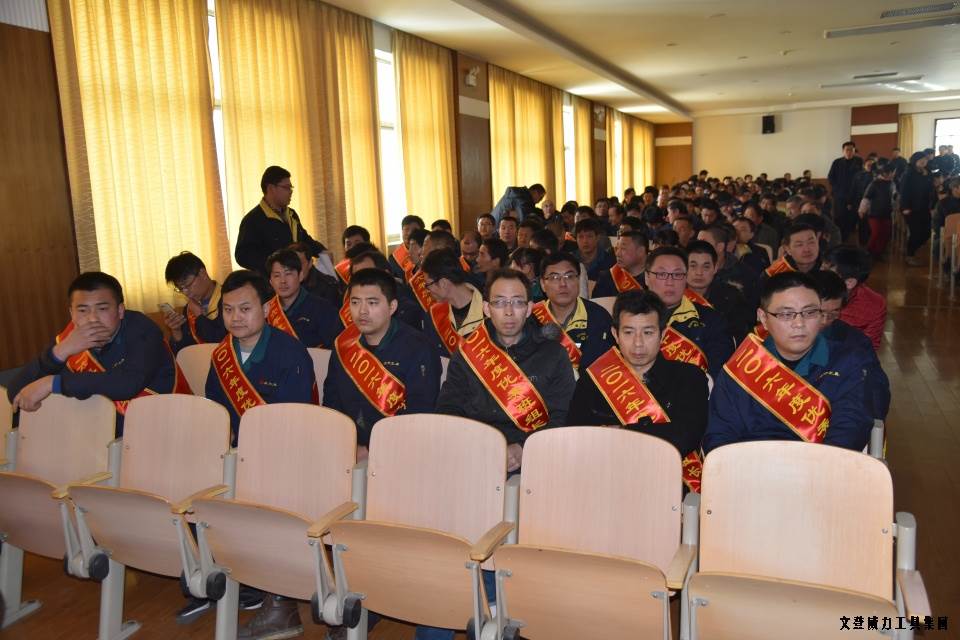 年終總結(jié)_03c.JPG 文登威力工具集團(tuán)2016年度總結(jié)表彰大會順利召開(圖3)