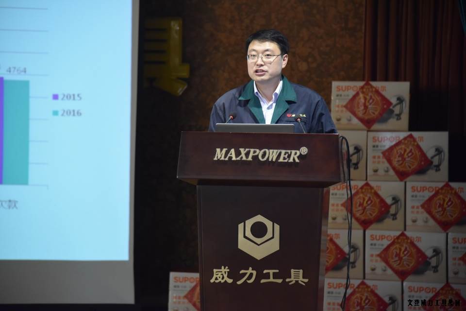 年終總結(jié)_22.JPG 文登威力工具集團(tuán)2016年度總結(jié)表彰大會順利召開(圖13)