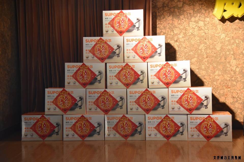 年終總結(jié)_28.JPG 文登威力工具集團(tuán)2016年度總結(jié)表彰大會順利召開(圖19)