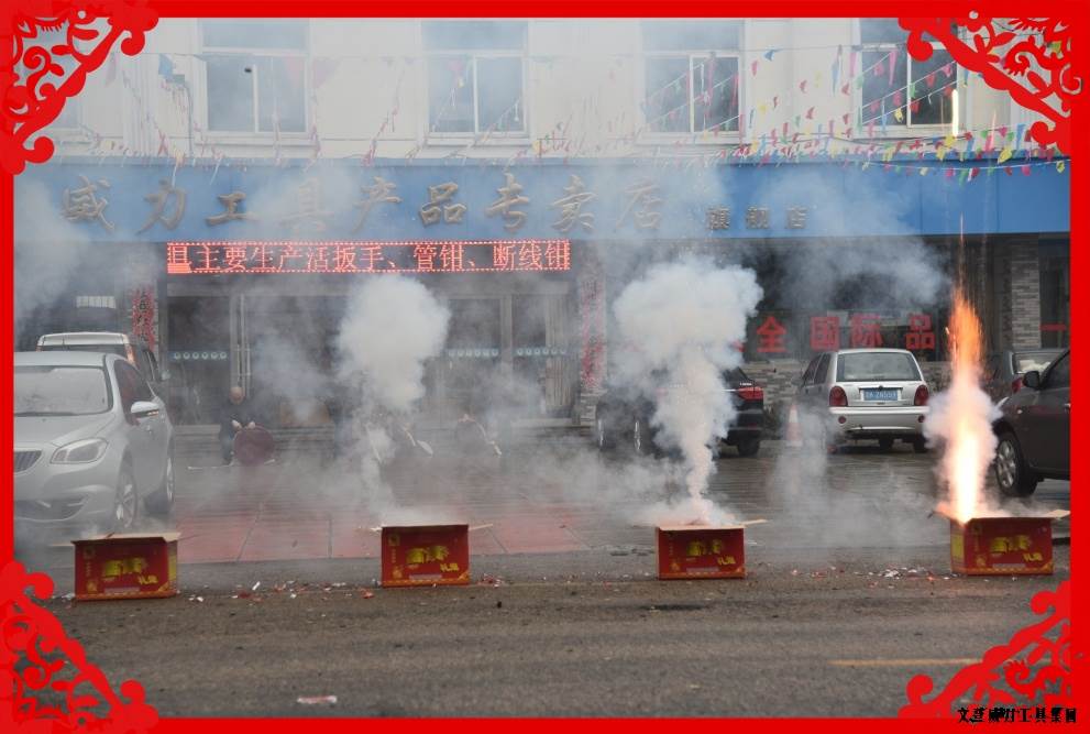 開(kāi)工大吉_11.JPG 2017開(kāi)工大吉:讓我們擼起袖子加油干(圖13)