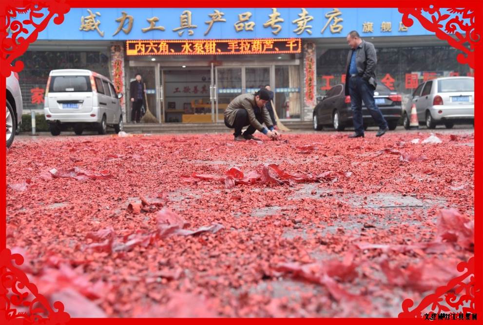 開(kāi)工大吉_14.JPG 2017開(kāi)工大吉:讓我們擼起袖子加油干(圖14)