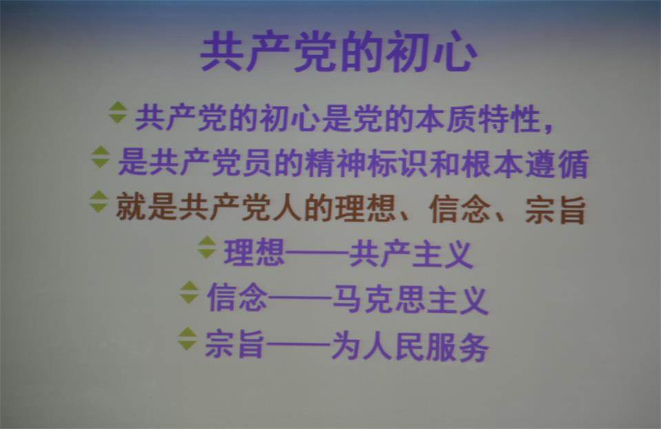 黨員學習_16.JPG “迎七一”威力工具集團公司召開2017年黨員學習大會(圖7)