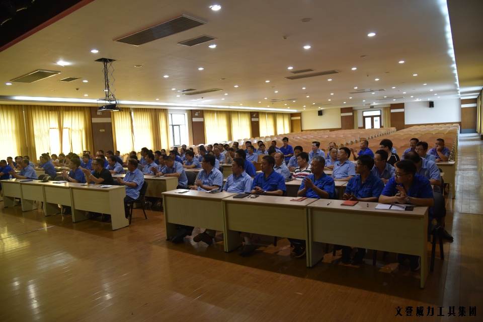 黨員學習_12.JPG “迎七一”威力工具集團公司召開2017年黨員學習大會(圖8)