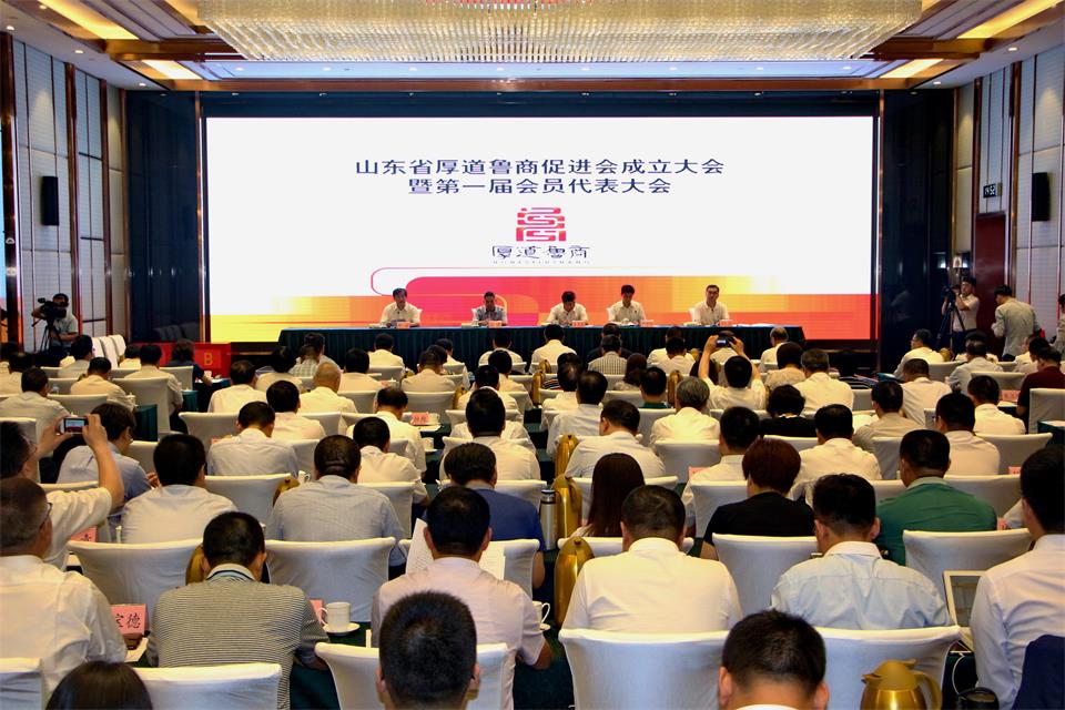 厚道魯商1.JPG 威力集團(tuán)成為首批“厚道魯商”品牌形象榜上榜企業(yè)(圖4)