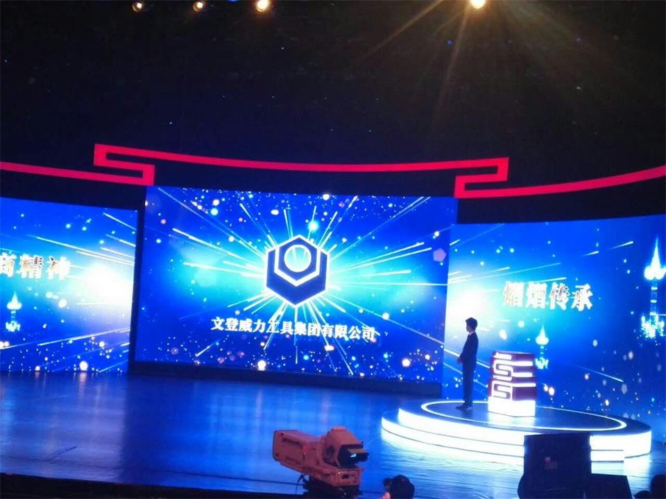 厚道魯商2.jpg 威力集團(tuán)成為首批“厚道魯商”品牌形象榜上榜企業(yè)(圖2)