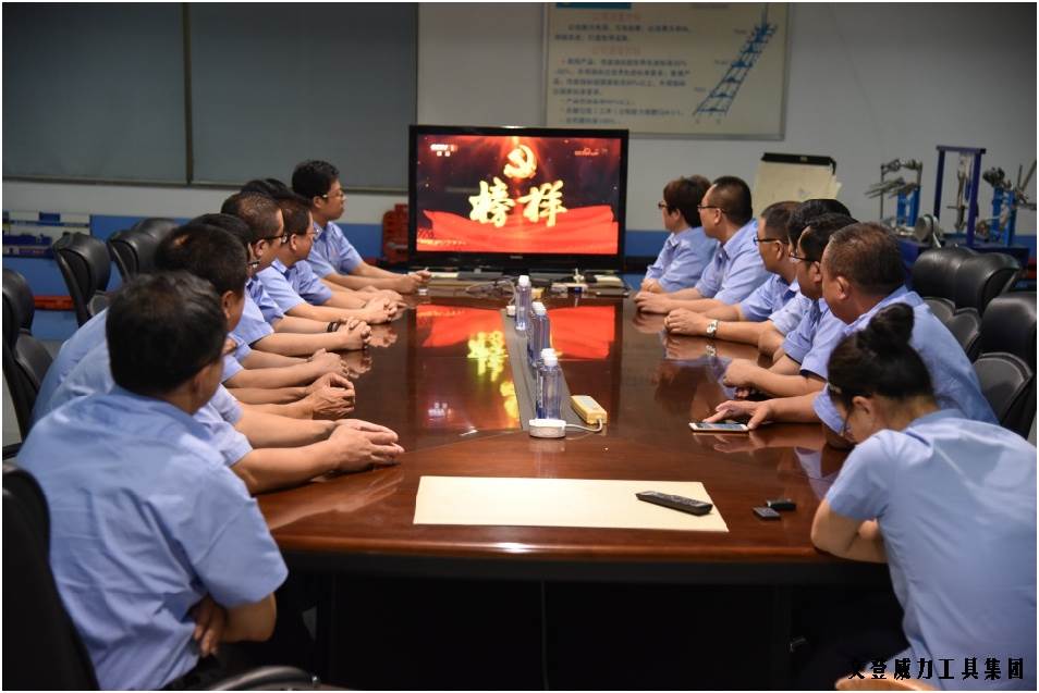 集中觀看《榜樣》節(jié)目_09.JPG 喜迎十九大 觀榜樣學先進(圖2)