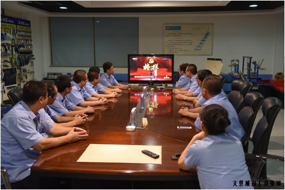 集中觀看《榜樣》節(jié)目_12.JPG 喜迎十九大 觀榜樣學先進(圖3)