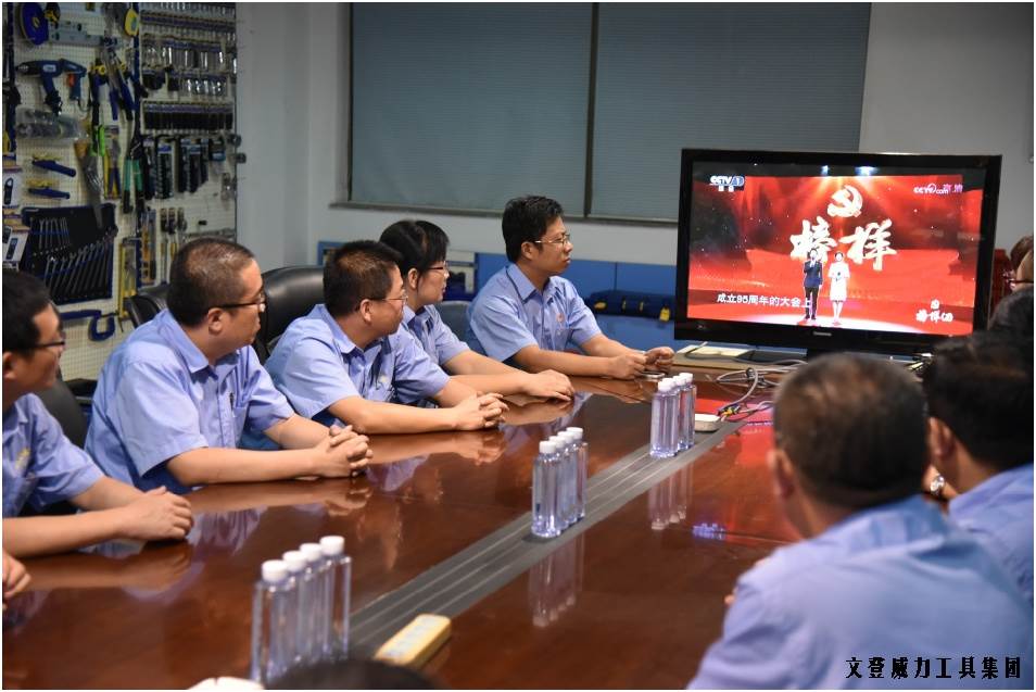 集中觀看《榜樣》節(jié)目_14.JPG 喜迎十九大 觀榜樣學先進(圖4)
