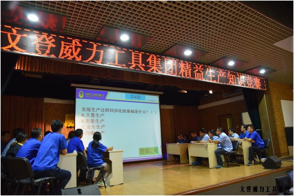 團委活動2017.9_23.JPG 精彩活動益身心 卯足干勁促生產(chǎn)(圖8)