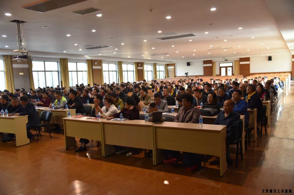 “精誠合作，共創(chuàng)輝煌”威力工具第六屆全國優(yōu)秀經(jīng)銷商大會圓滿落幕(圖5)